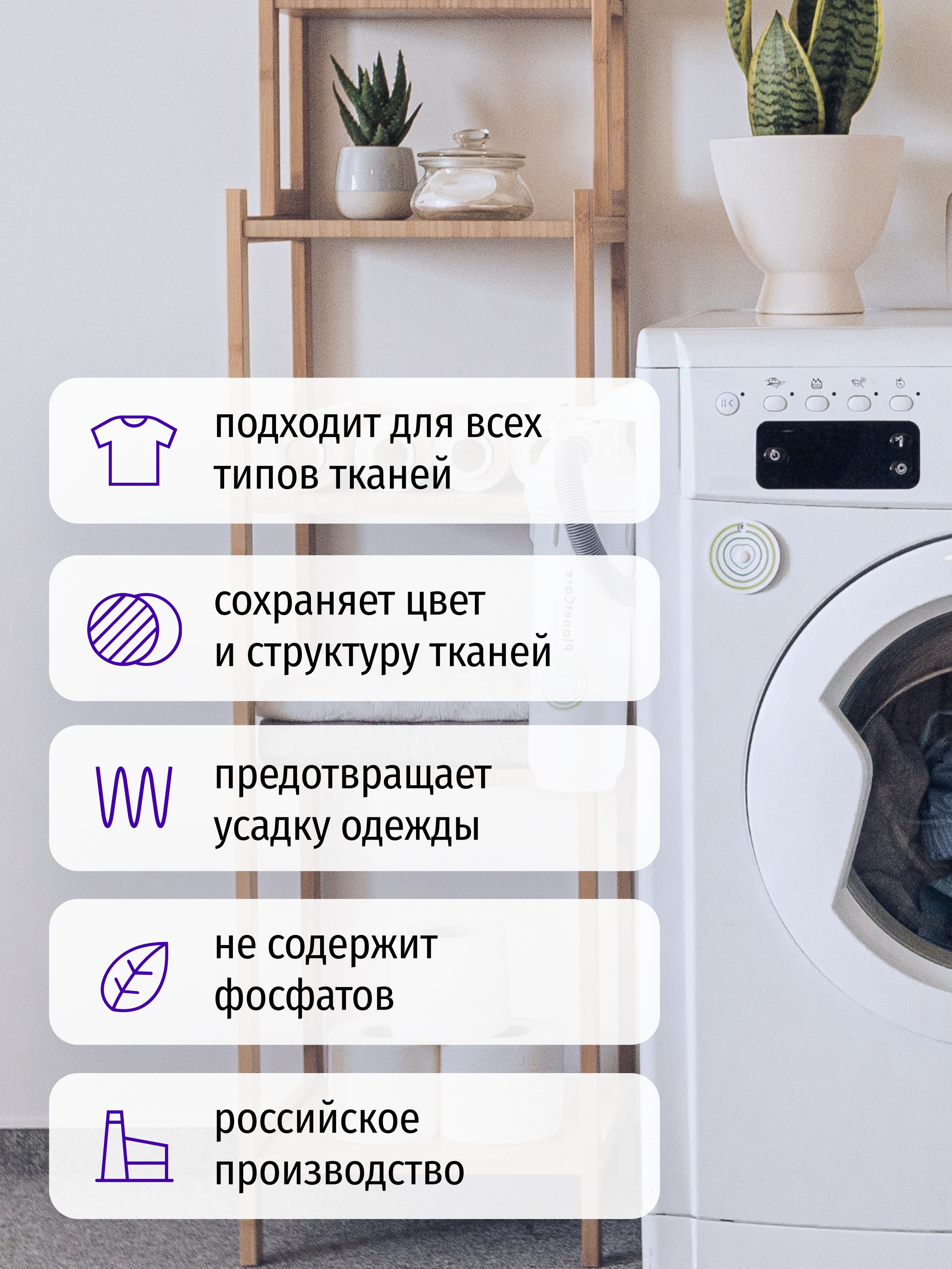 Semut Гель для стирки черного и темного белья 3л