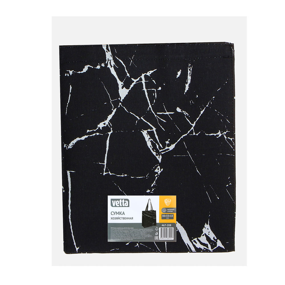 Vetta Сумка хозяйственная15л, до 6кг