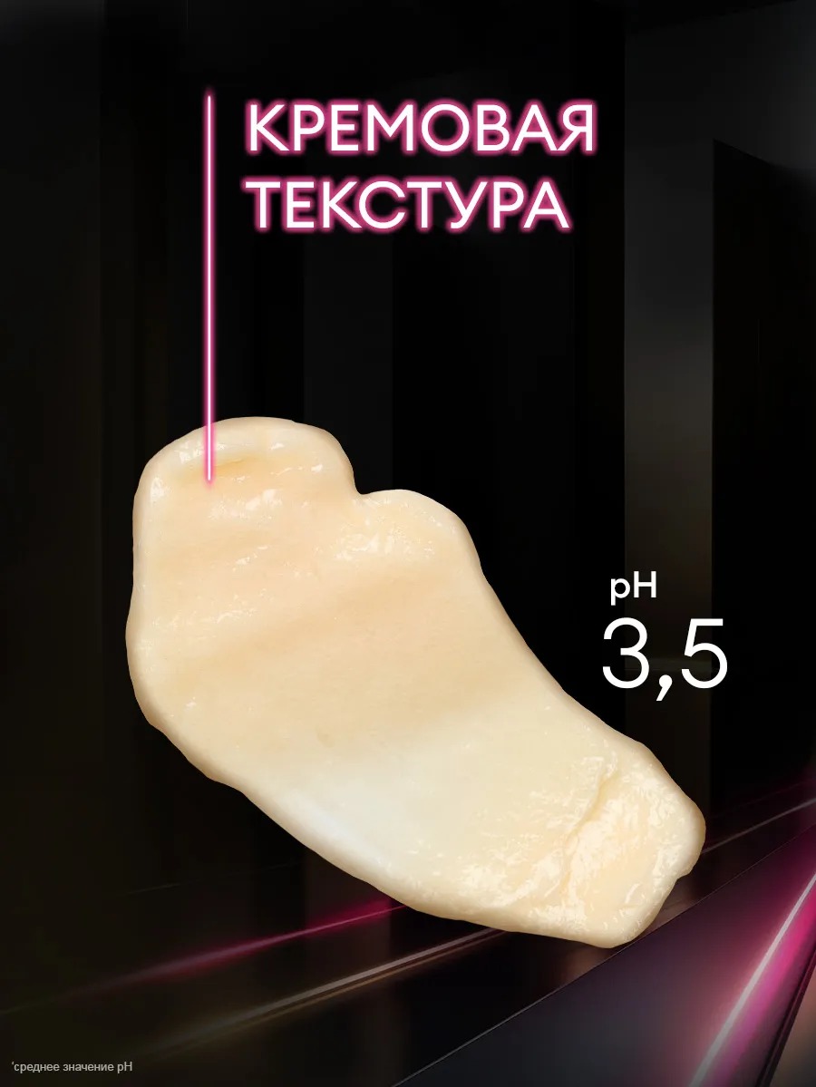 Tresemme пре-шампунь Bondplex 280мл