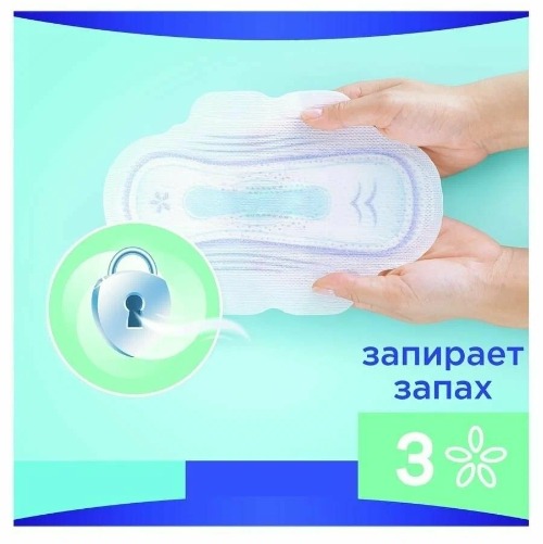 ALWAYS Ультра нормал  дуо 10*2 шт