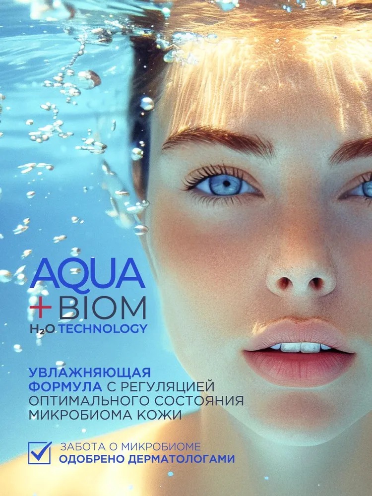 Deonica Пенка для умывания 5в1 150мл