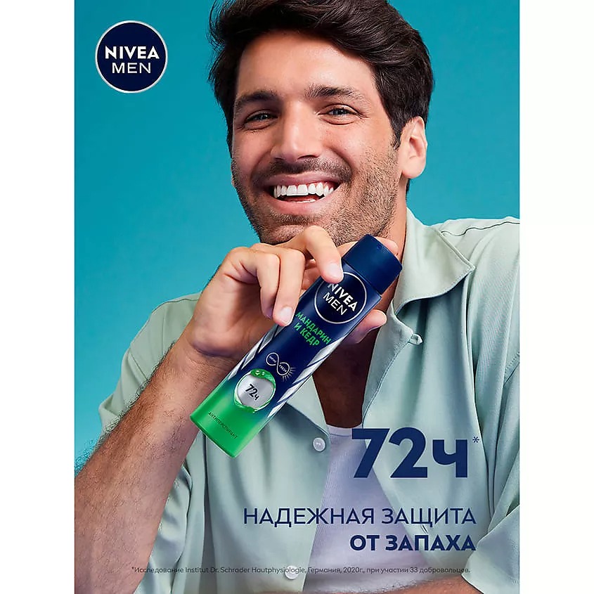 Антиперспирант спрей Мандарин и кедр мужской 150мл 95784