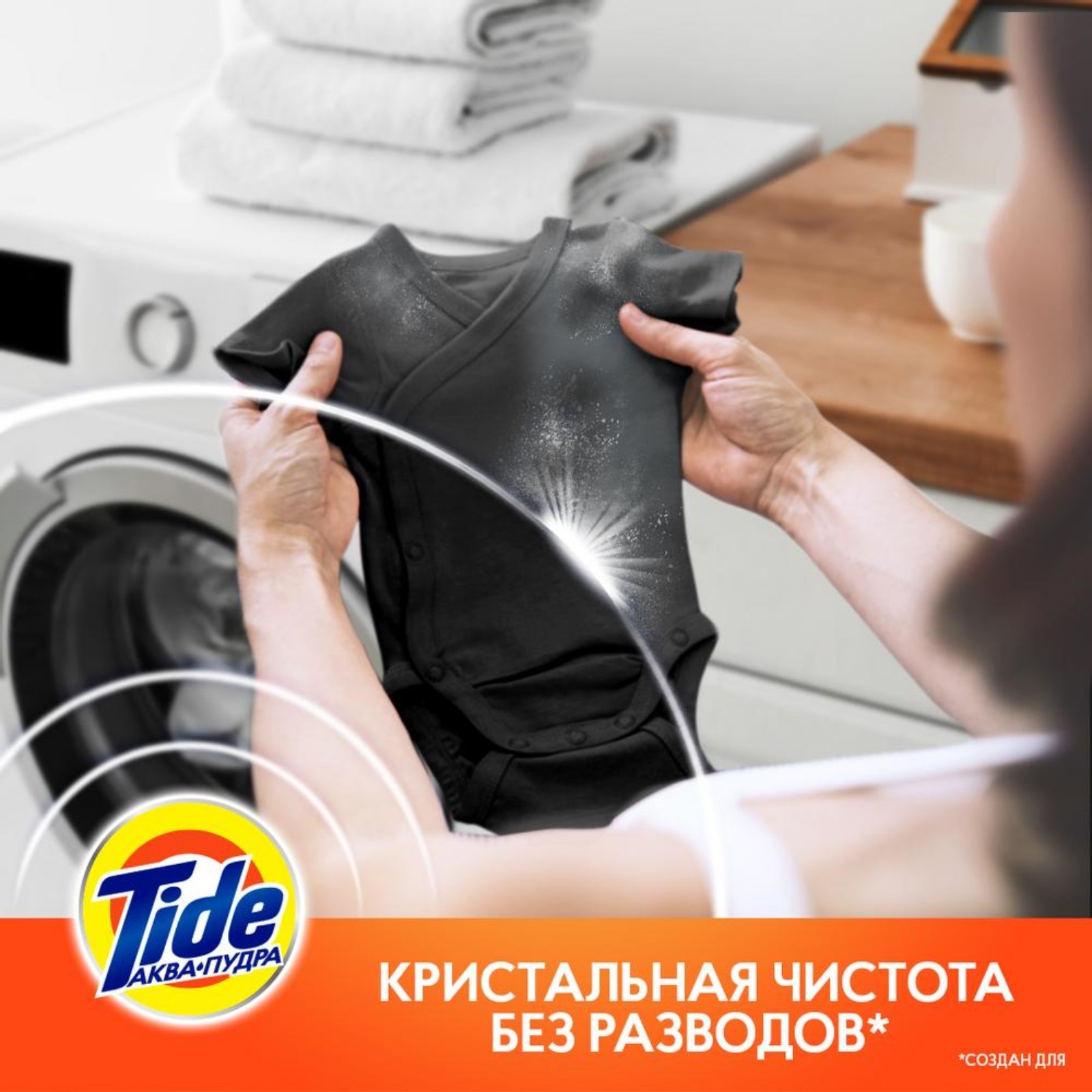 Тайд Автомат Color 2,4кг