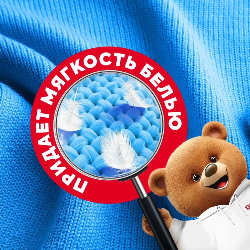 Qualita Кондиционер для белья 1000мл дой-пак (Morning Freshness)