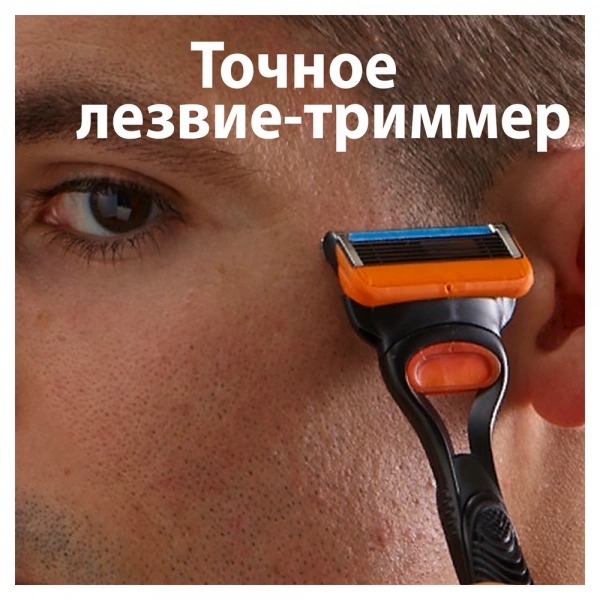 Fusion Кассеты для станка 6шт Fusion Кассеты для станка 6шт