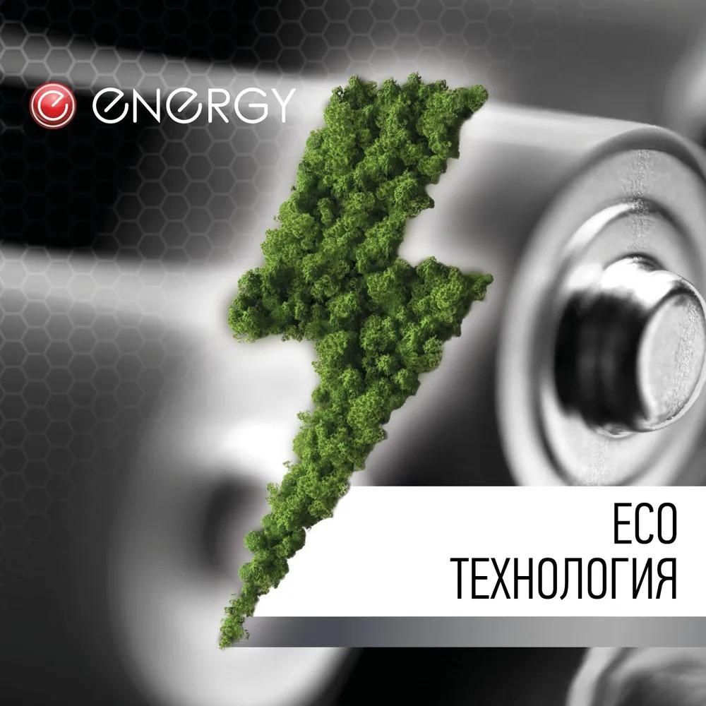 Батарейка алкалиновая Energy Pro LR03/4S (ААА)