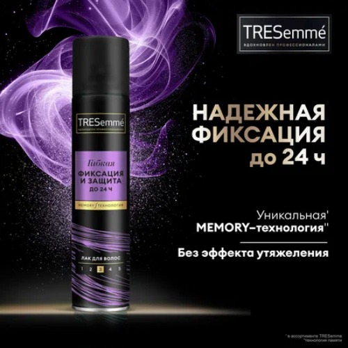 Tresemme лак для укладки волос Egl гибкой фиксацией 200мл