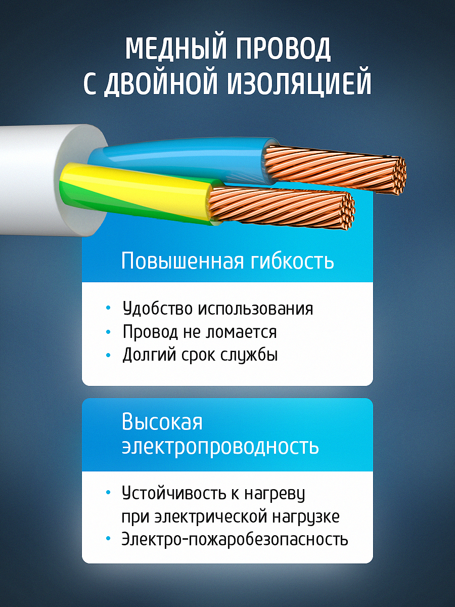 Удлинитель сетевой "Фотон" 10-23, 2м 10А, 3 розетки, белый 