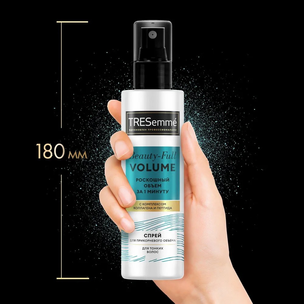 Tresemme спрей для волос термозащитный Beauty-full Volume190мл