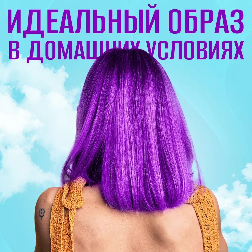 Тоника оттеночный бальзам Color evolution 150мл (3.22, Ulraviolet)