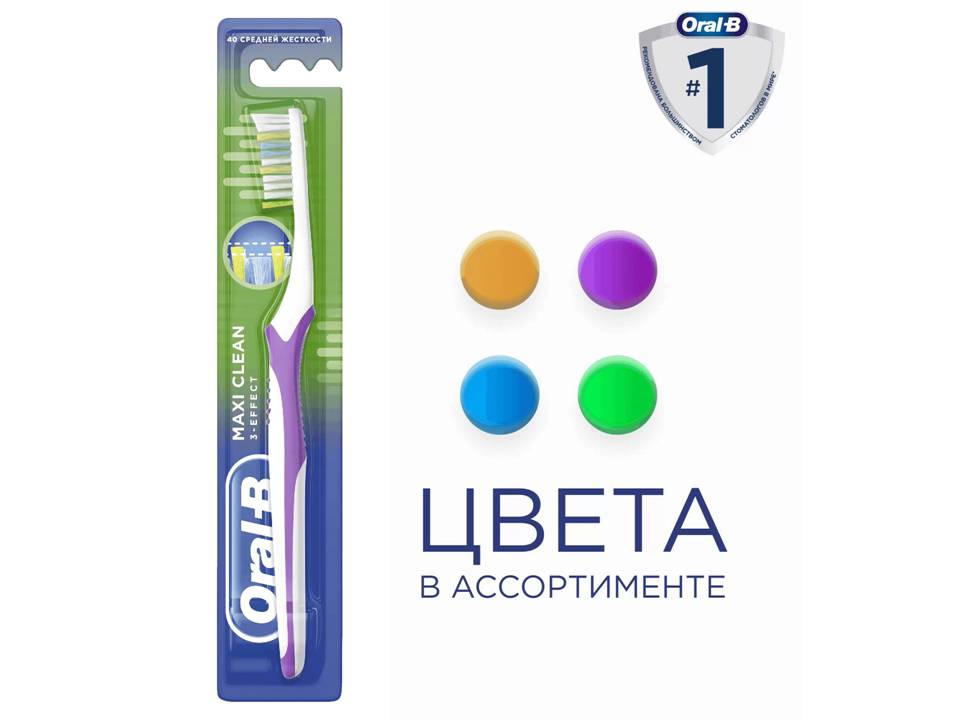 Зубная щётка 3 Effect Maxi Clean/Vision 40 med