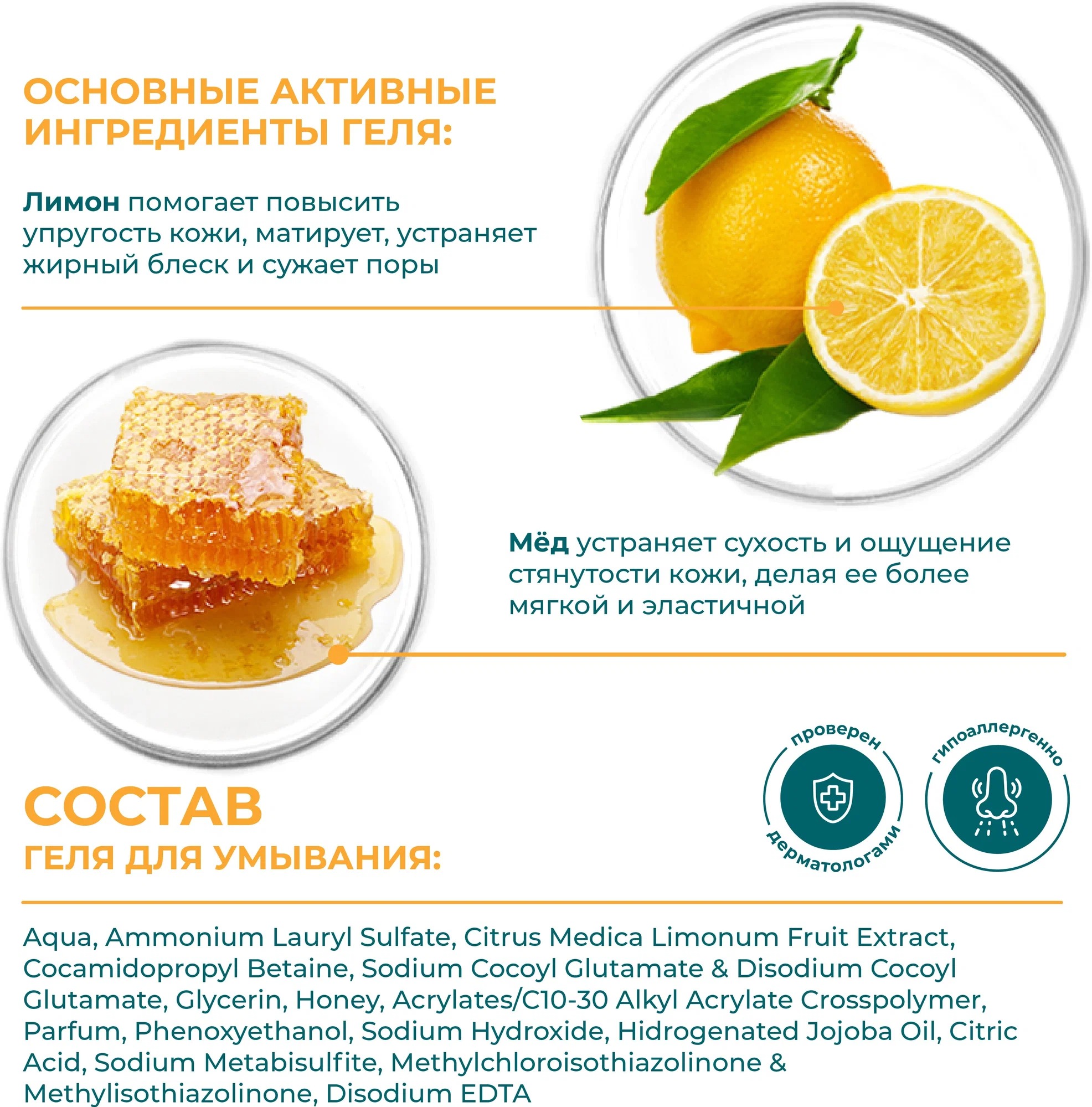 Himalaya Гель освежающий для умывания "Блеск-контроль" 150мл