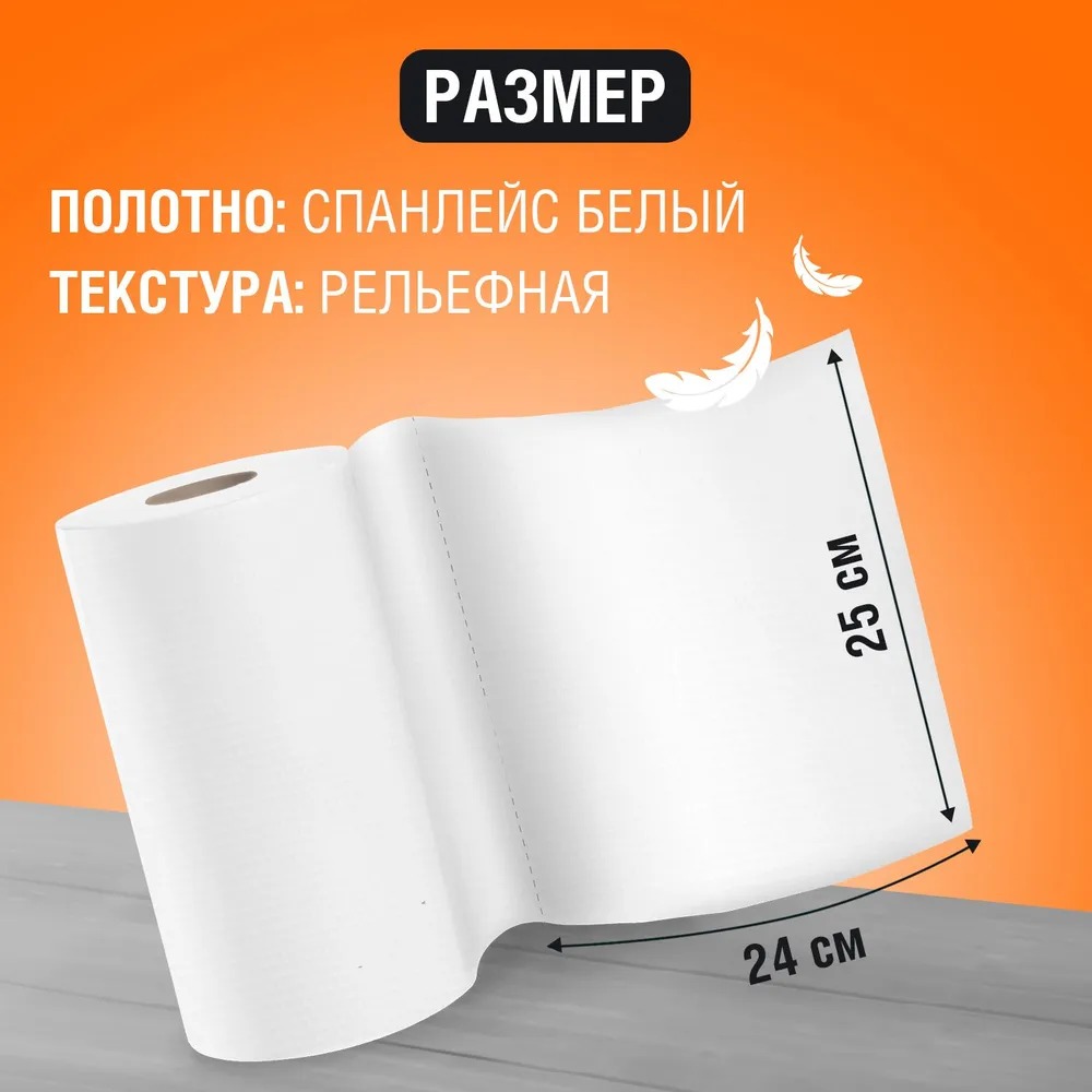 Qualita салфетки в рулоне 120шт
