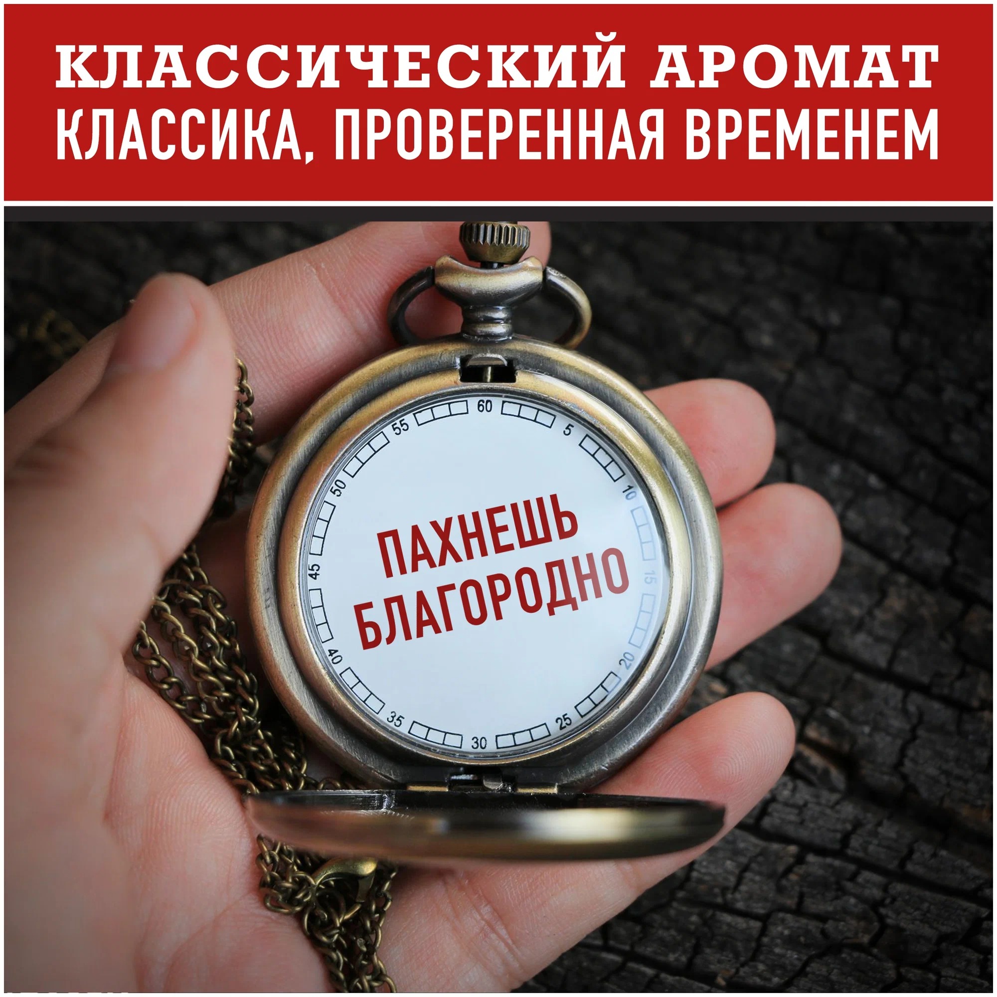 Old Spice твердый 50/60мл (Wolfthorm)