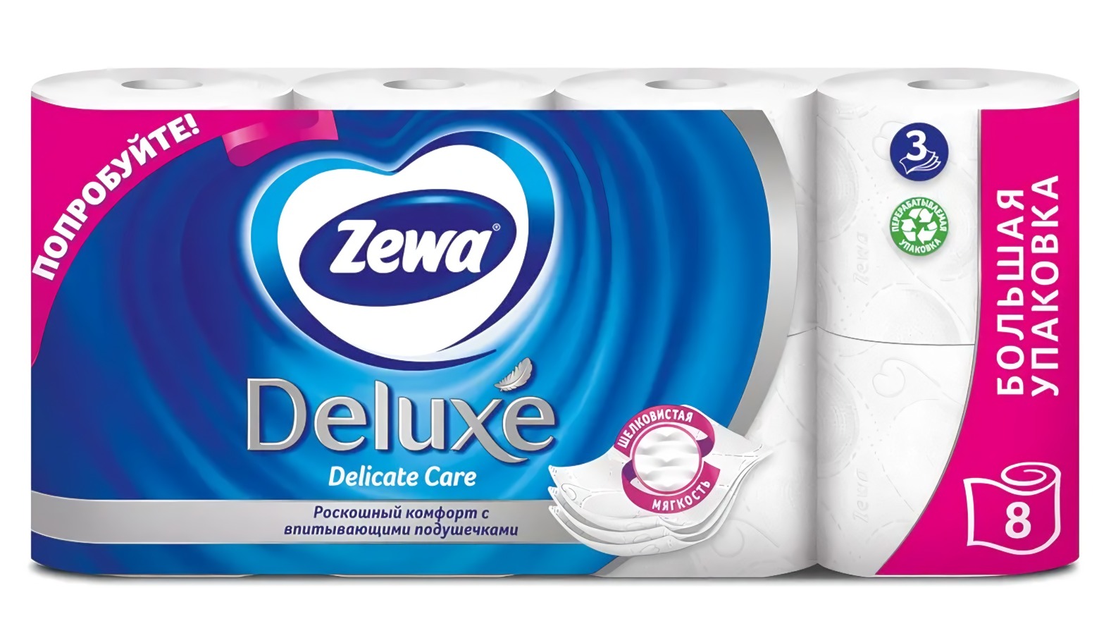 Зева Deluxe туалетная бумага 3-белая без аромата(хлопок) 8шт