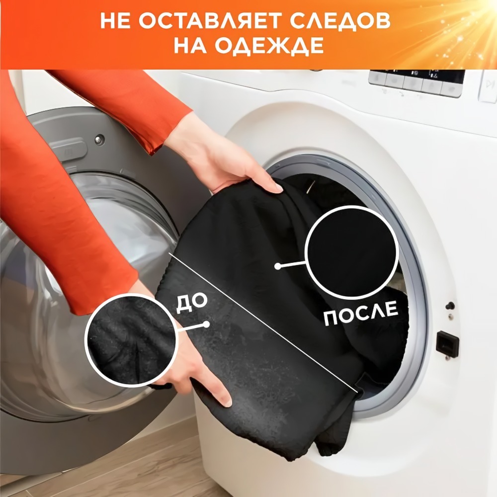 Тайд жидкий Color 1.105л