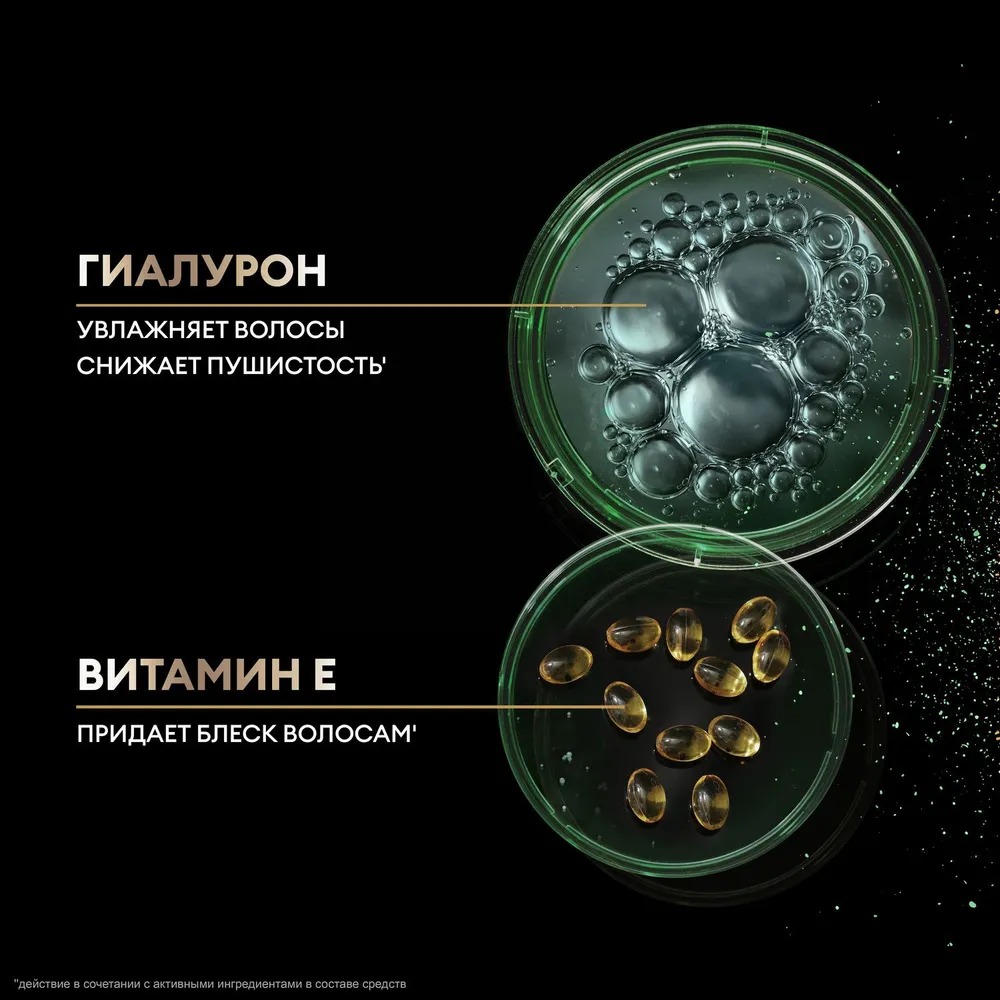 Tresemme кондиционер для вьющихся и пушистых волос Curls Waves 360мл