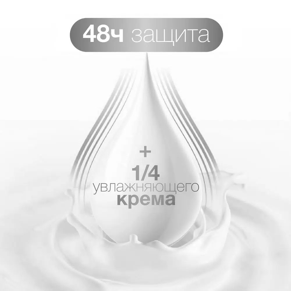 Dove антиперспирант-аэрозоль мужской 150мл New (Экстразащита и уход)