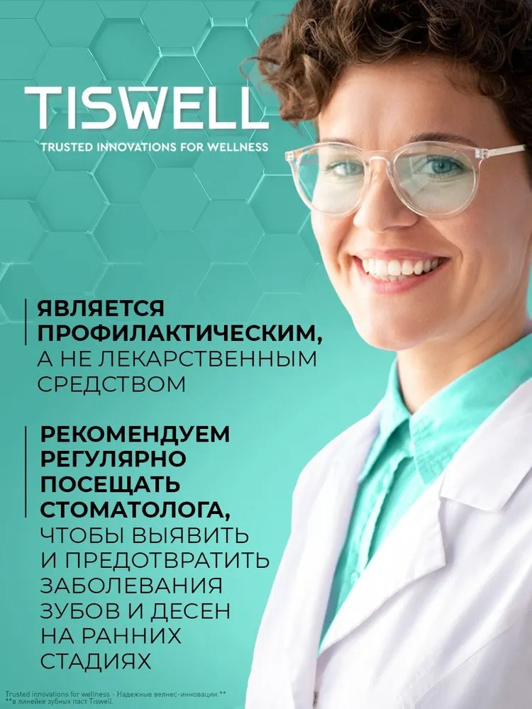 TISWELL Зуб.паста реминерализующая с наногидроксиапатитом без фтора 110г