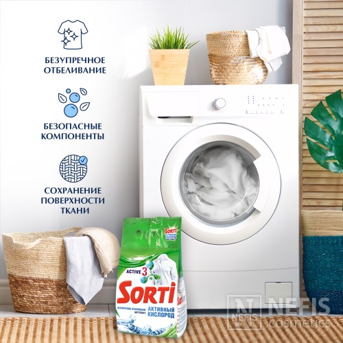 Sorti автомат Активный кислород 2400гр п/п