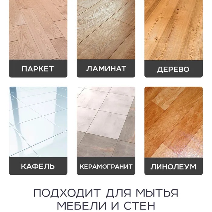 NAMZA Пластины для мытья полов 45г (30шт)