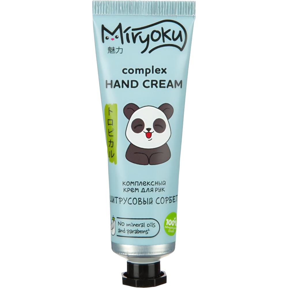 Набор Miryoku Tropical Hend Care (крем д/рук 3х30мл)