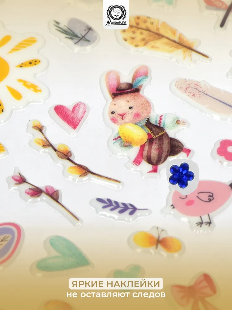 Marmiton Наклейки объемные "Пасхальные", 20*20см 17385
