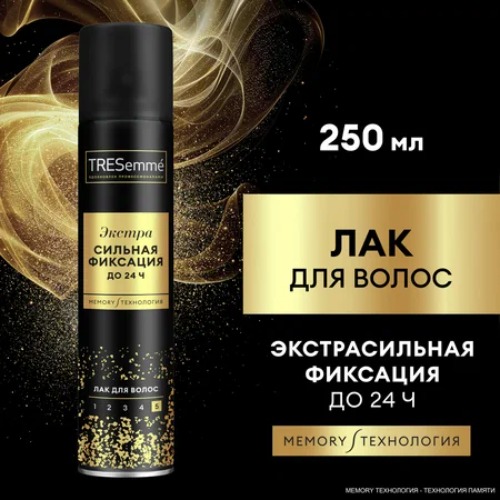 Tresemme лак для укладки волос экстра сильная фиксация 250мл Tresemme лак для укладки волос экстра сильная фиксация 250мл