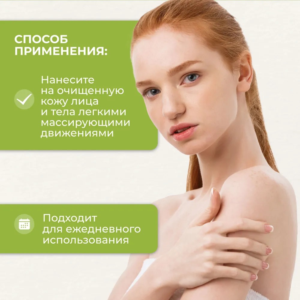 Himalaya Крем интенсивно увлажняющий для тела 150мл 