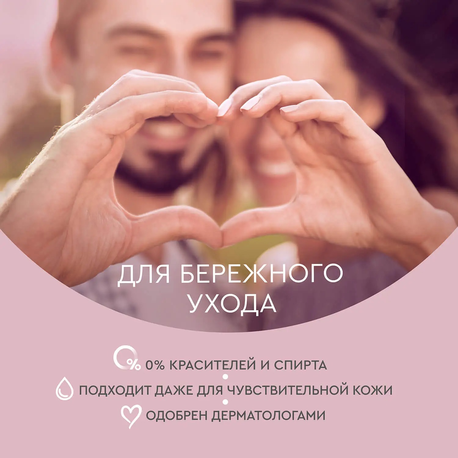 Бархатные ручки крем для лица,рук и тела для Всей семьи 430мл