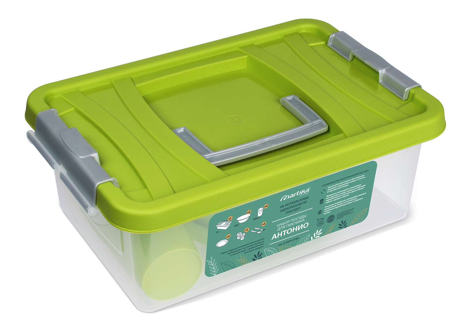 Набор посуды для пикника "Антонио" на 4 персоны С69