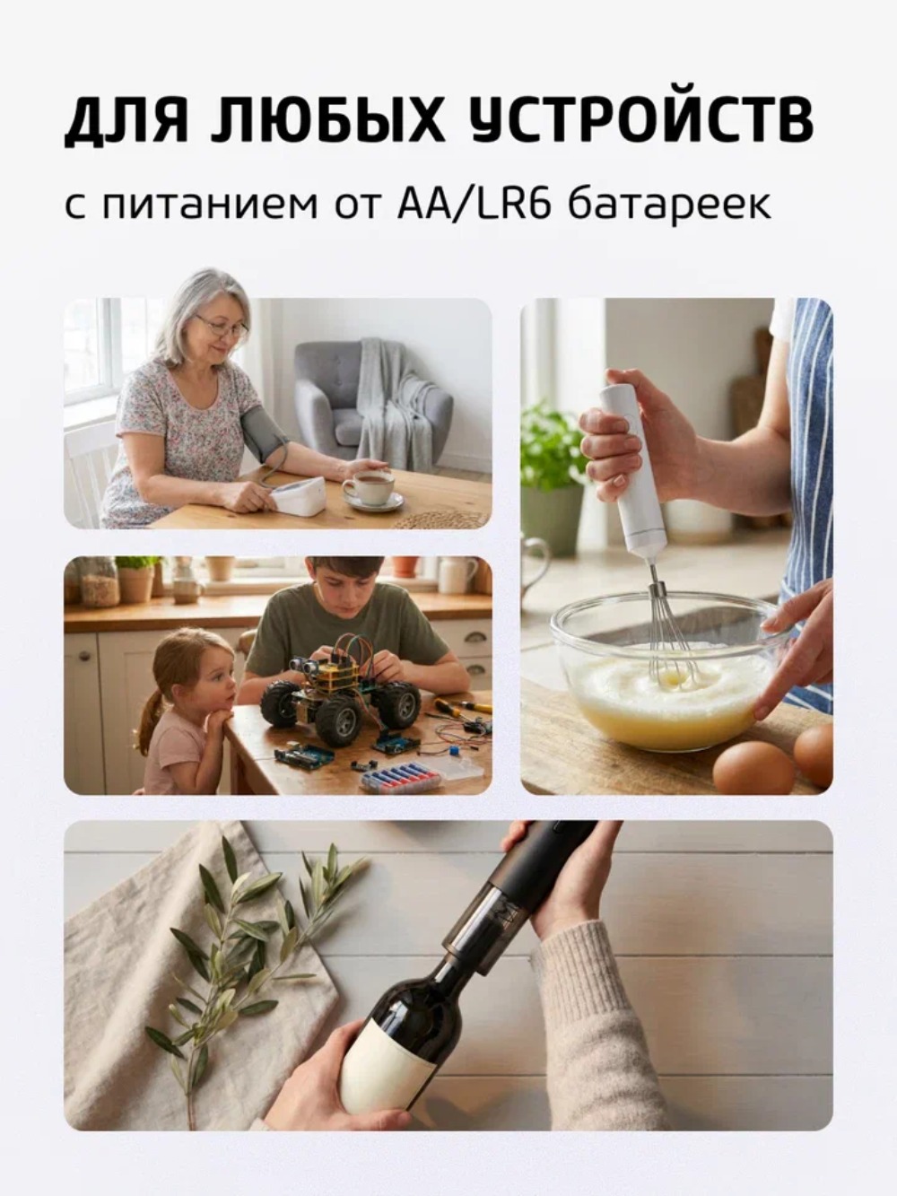 Батарейка "Фотон" LR6 KP4