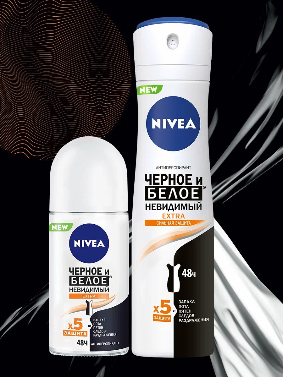 Антиперспирант ролик Черное и Белое невидимый Extra 50мл 83490