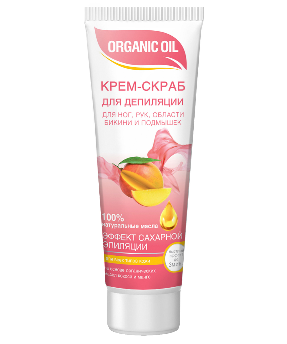 Organic Oil Крем-скраб для депиляции для ног,рук,области бикини и подмышек д/всех типов кожи 100мл