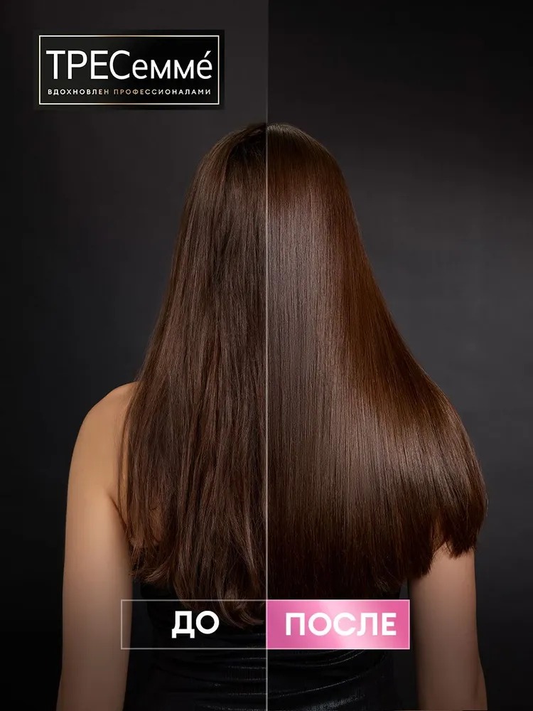 Tresemme сыворотка Bondplex 100мл