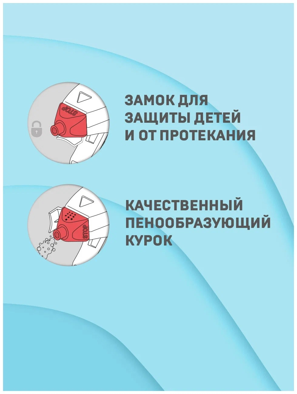 Анти-плесень 500мл