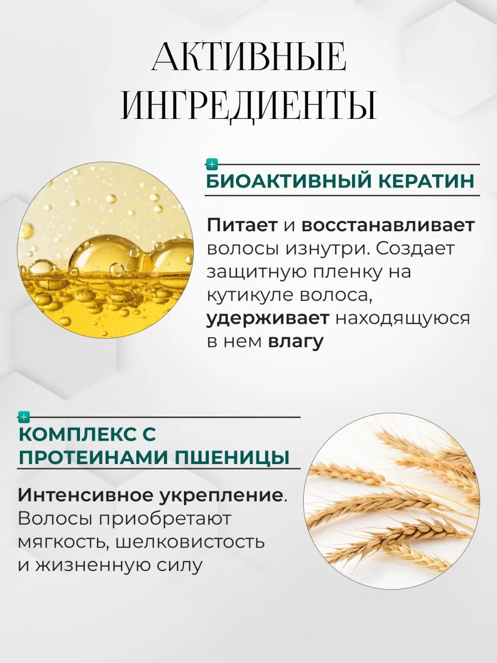 Krassa Professional Keratin кондиционер для волос с кератином 250мл