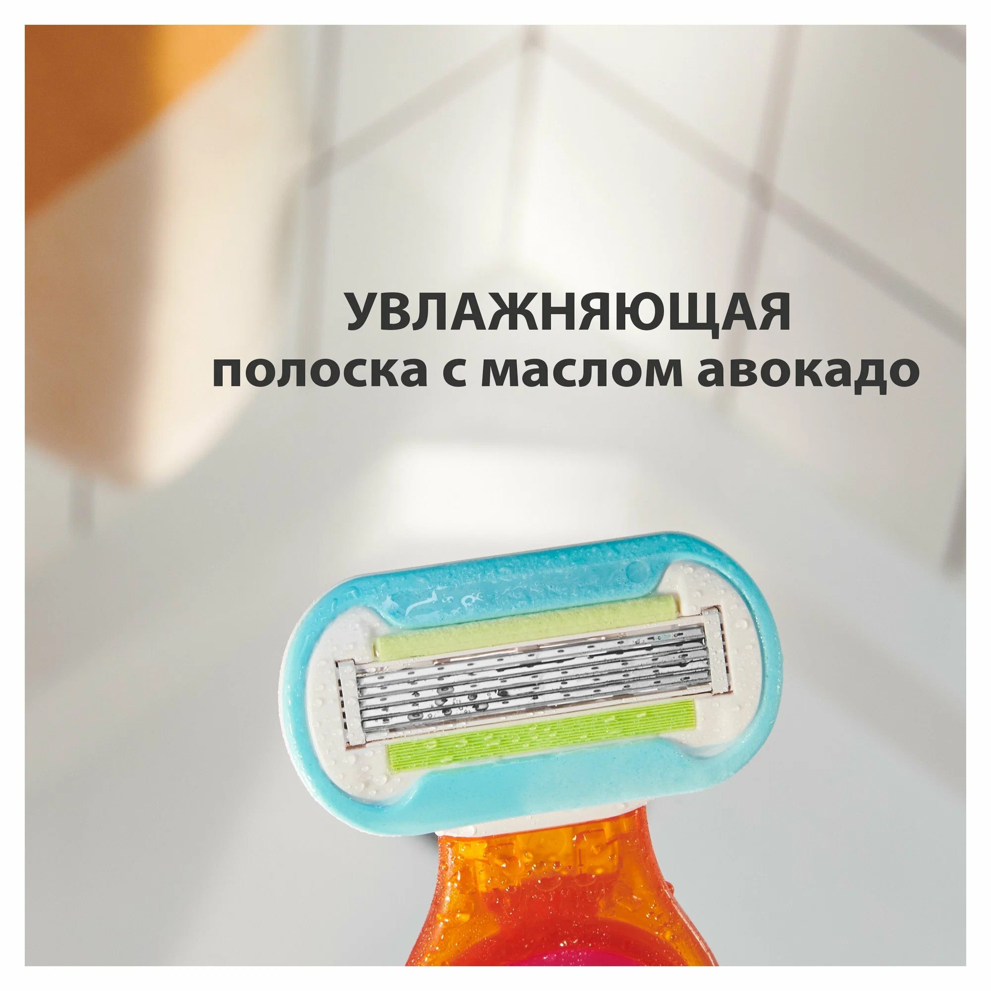 Venus Snap Embrace Компактная бритва с 1 кассетой