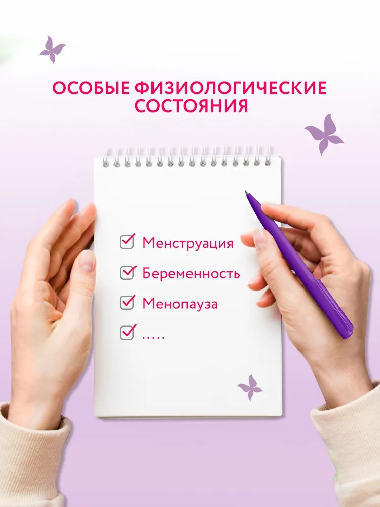Гель для интимной гигиены EVO Нежная сила мицелл 250мл