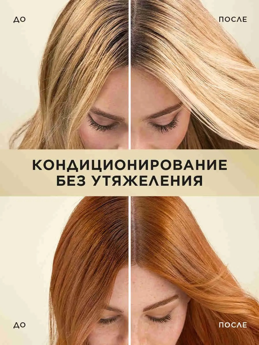 Pantene ProV Интенсивное восстановление (шампунь 250мл+бальзам-ополаскиватель 180мл)