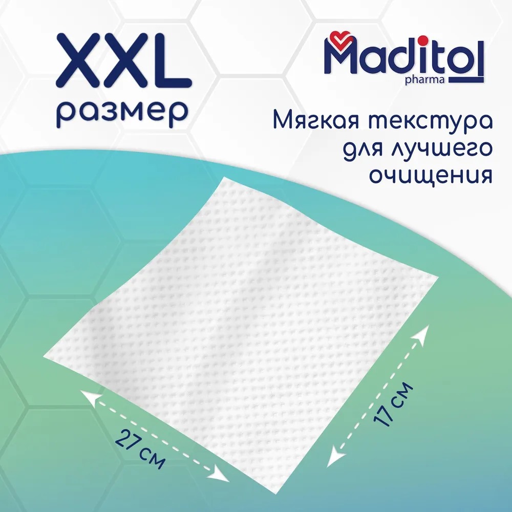 Maditol Влажные полотенца big-pack с крышкой 60шт Maditol Влажные полотенца big-pack с крышкой 60шт