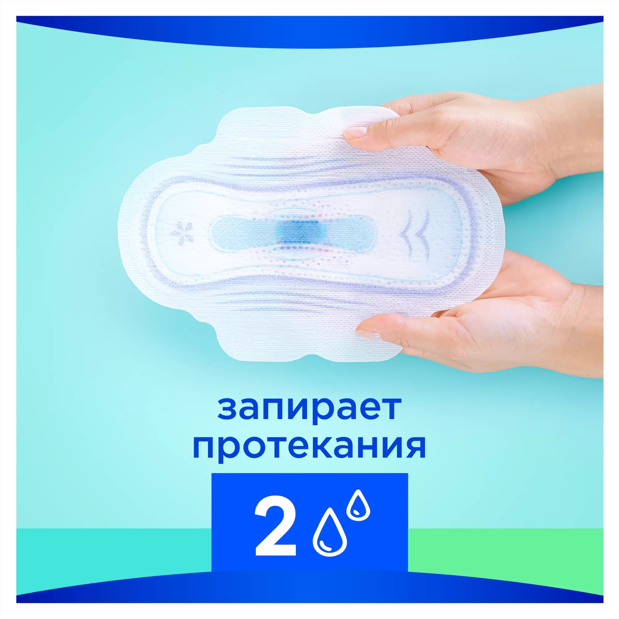 always Ультра найт 7 шт