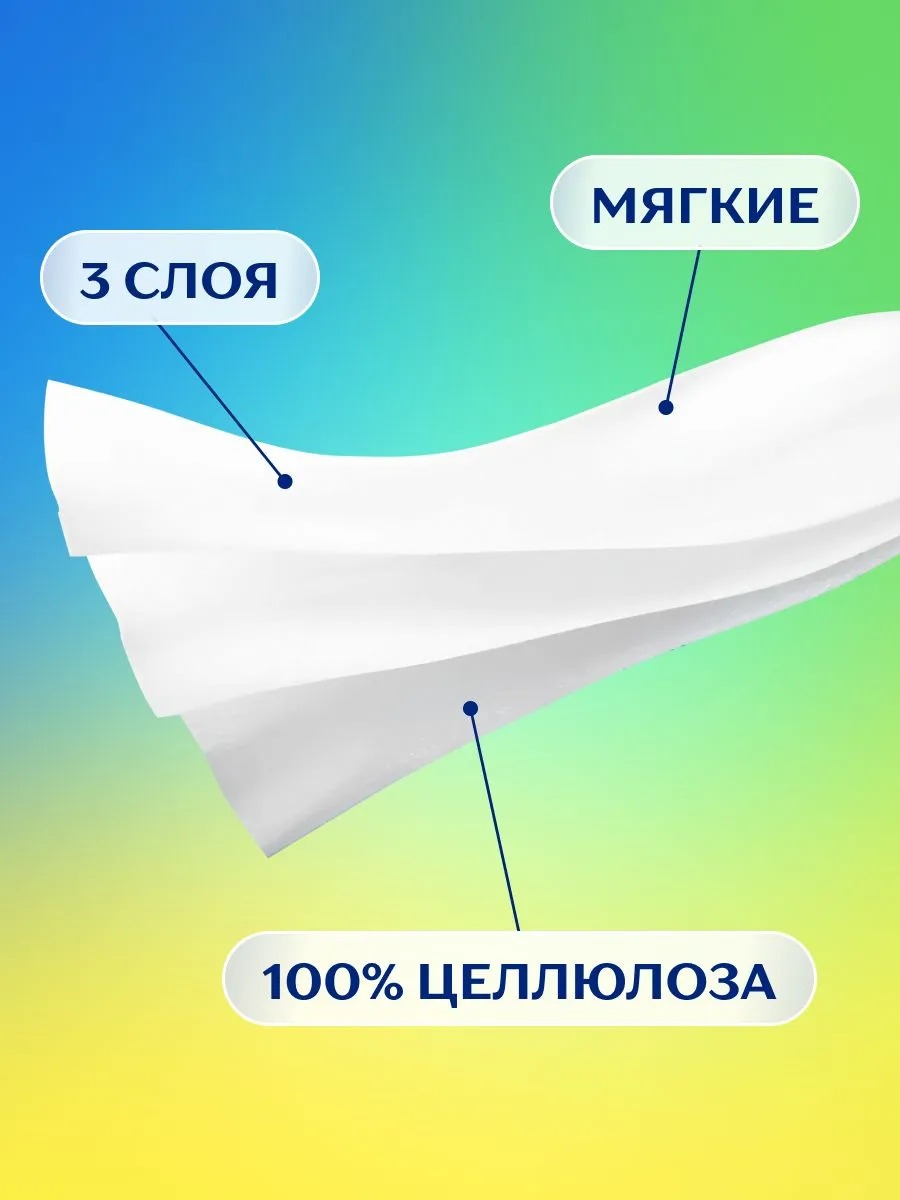 Зева/Земма носовые платочки Kids 10штx10