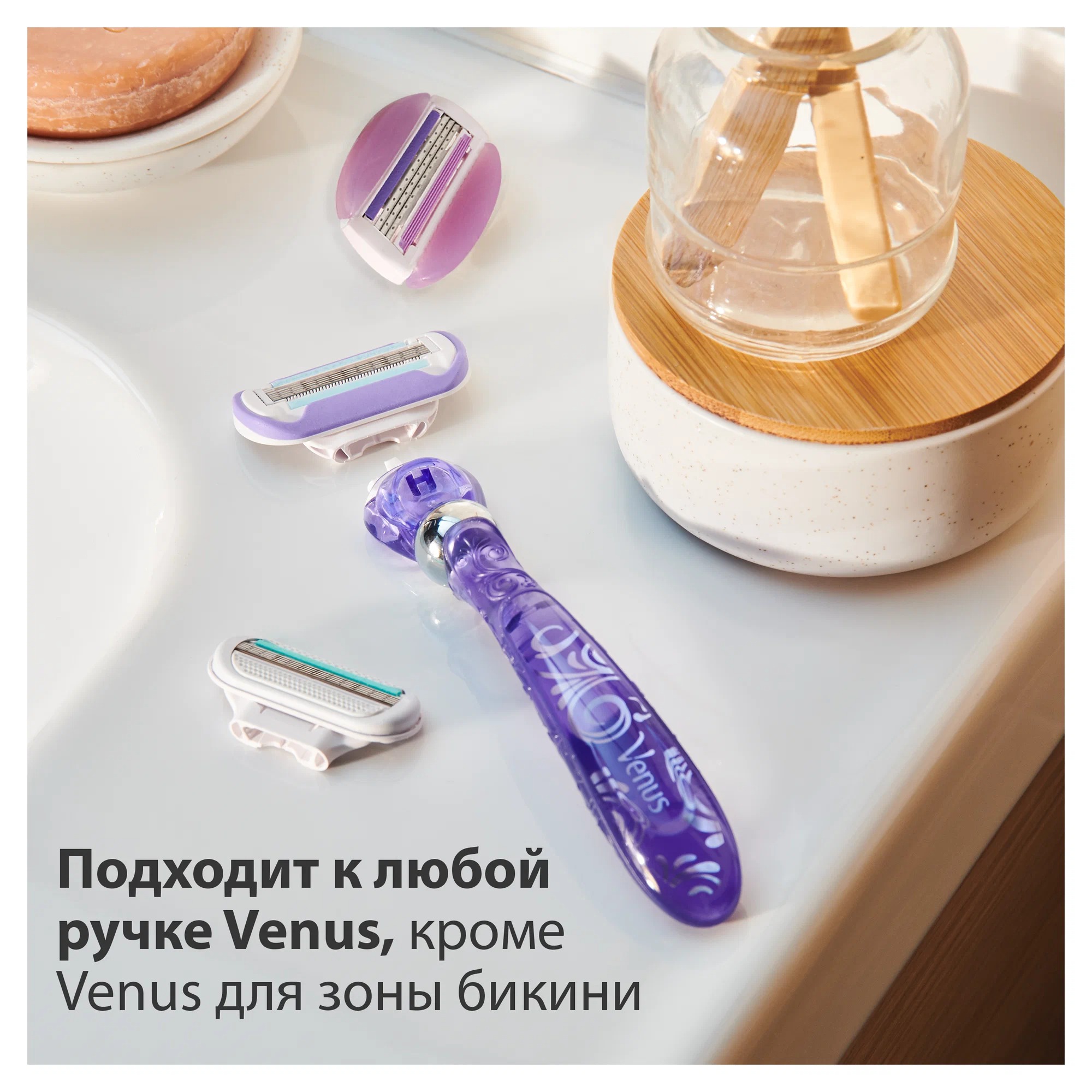Venus Swirl  кассеты по 4 шт 