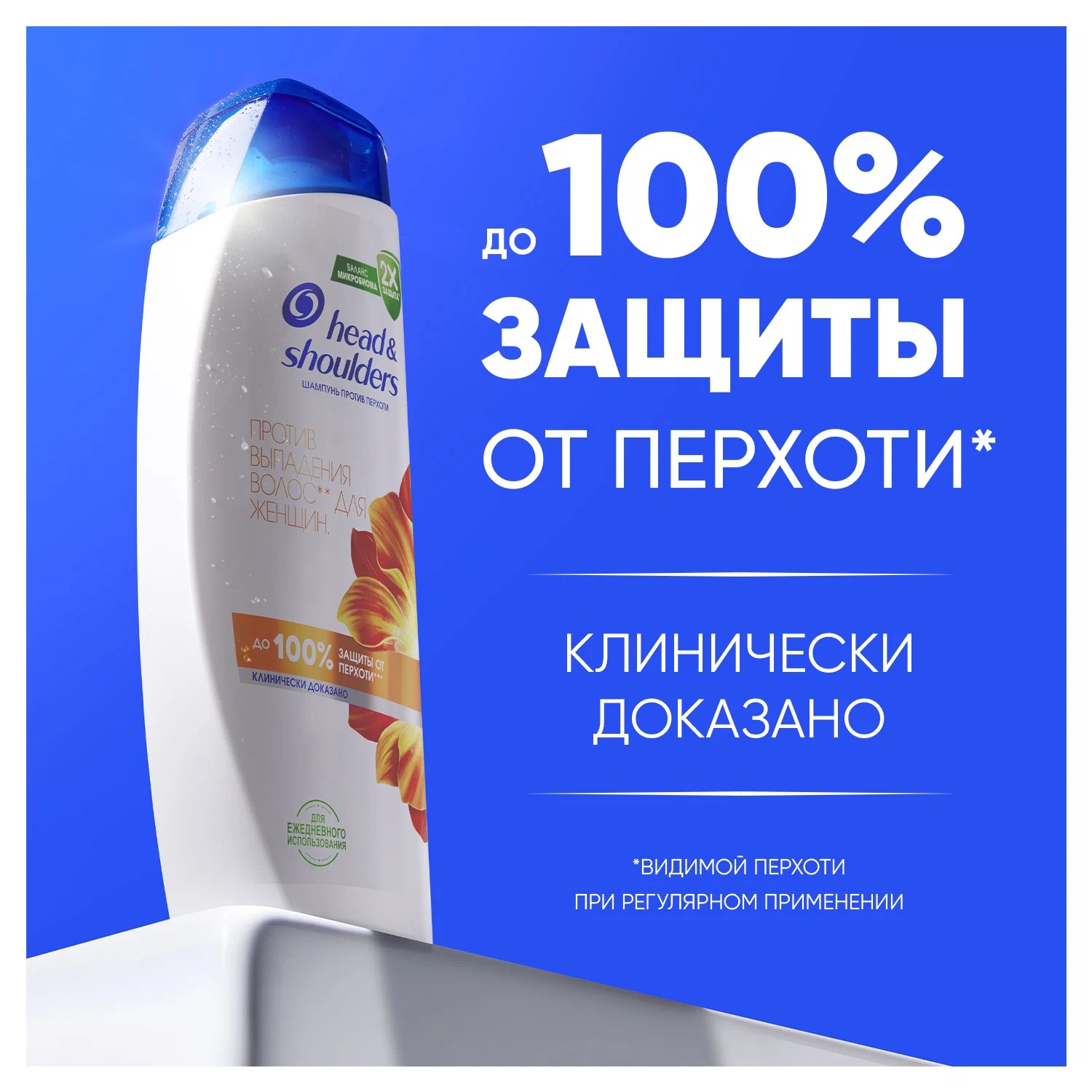 head & shoulders шампунь 360/400мл (Против выпадения волос женский)