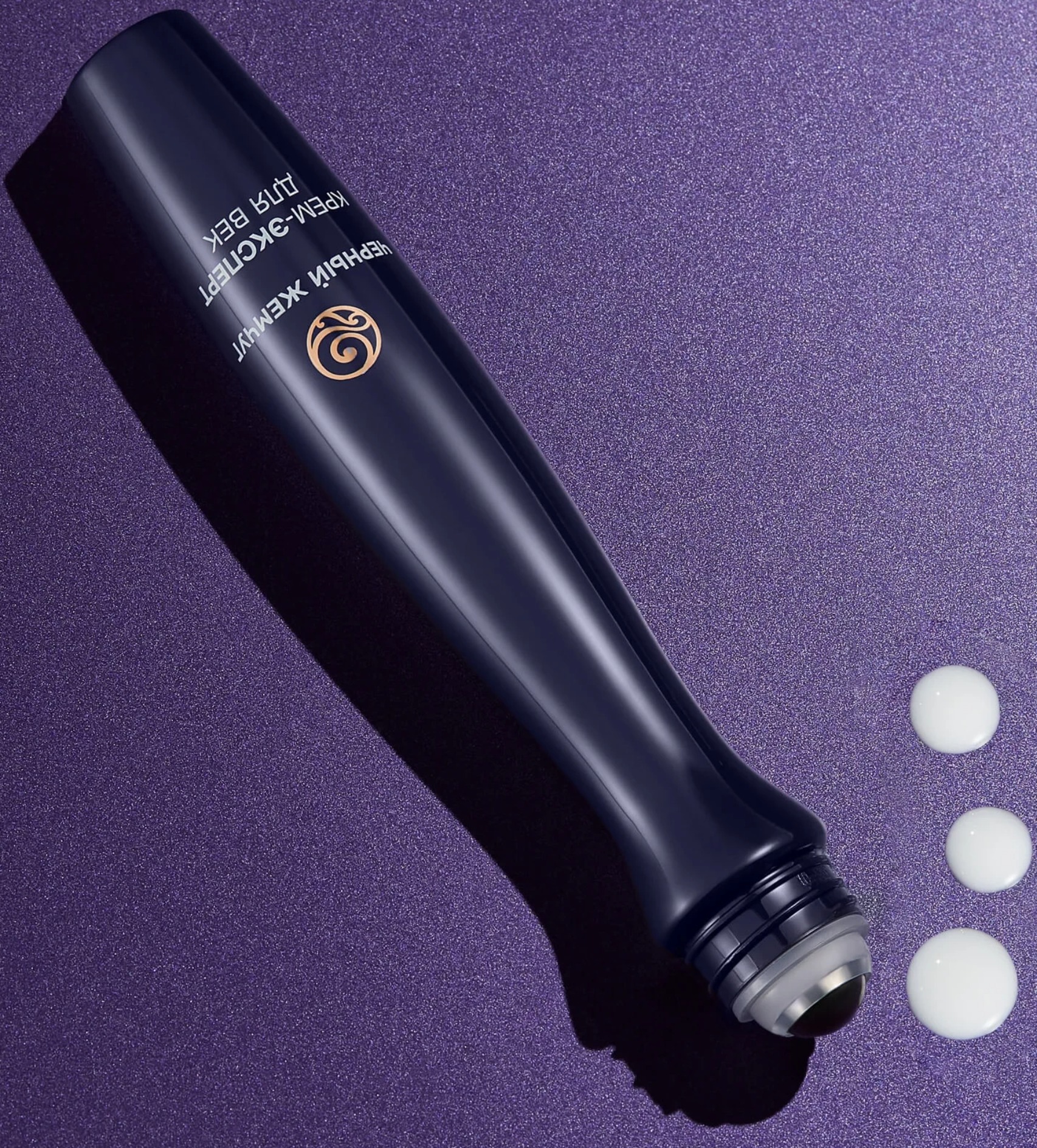 Черный жемчуг крем эксперт вокруг глаз от 46 лет 15мл