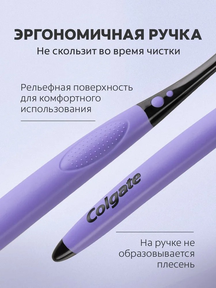 Колгейт Extra Density средняя