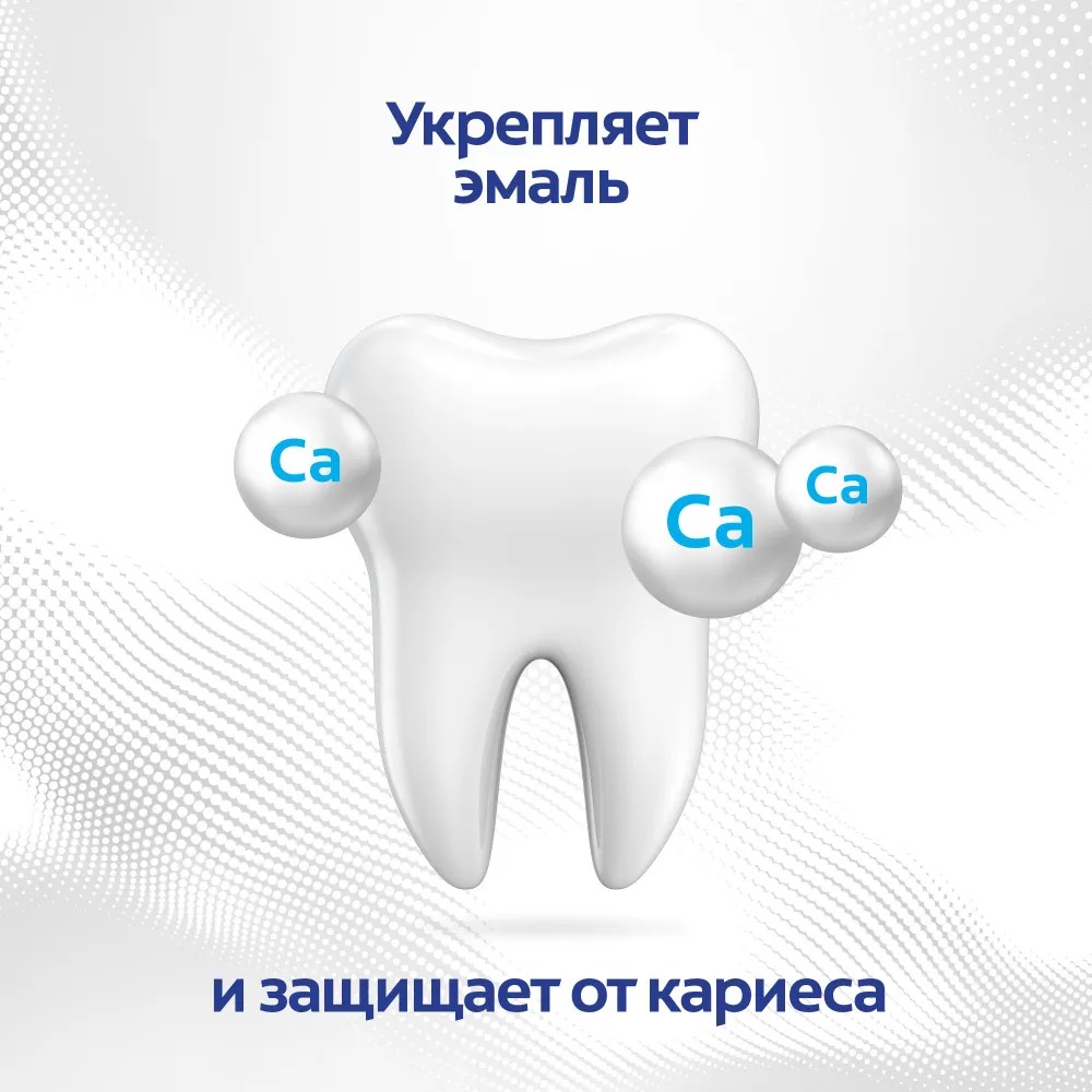 Колгейт бережное отбеливание 100мл