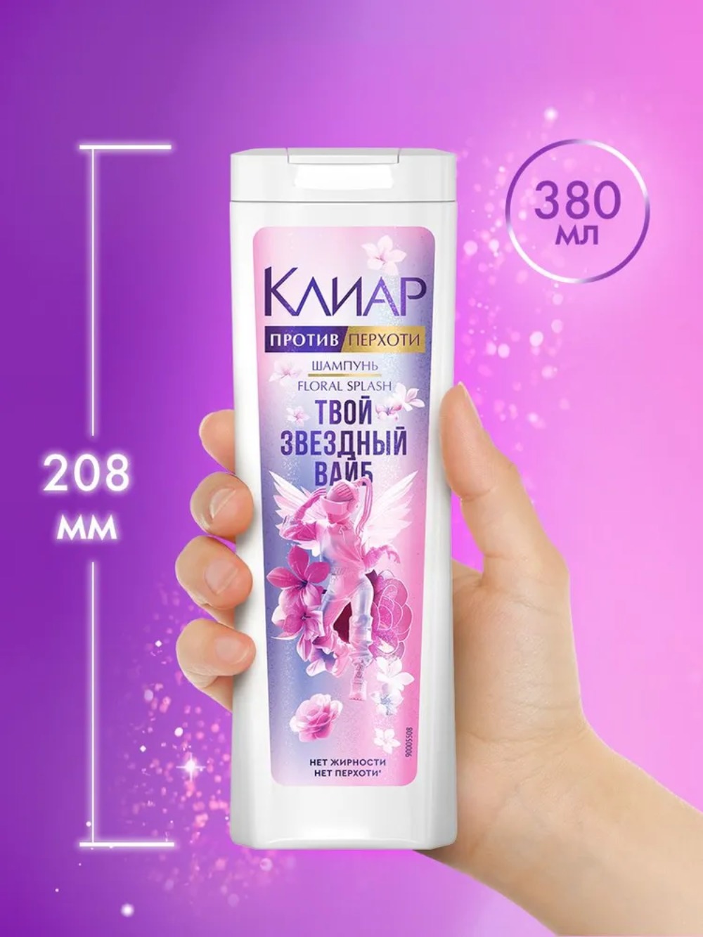 Clear шампунь Floral Splash женский 380мл