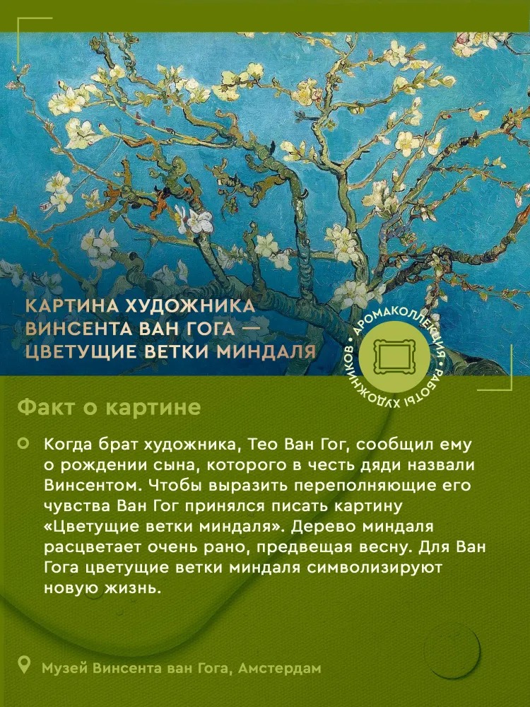 Only Bio Art & Naturall Натуральный гель-масло для душа Роскошный уход Цветки миндаля 290мл